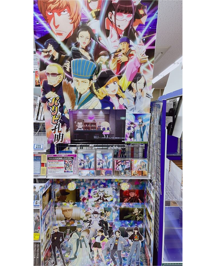 アニメイト池袋本店