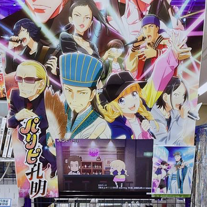 アニメイト池袋本店