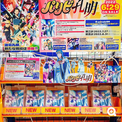 アニメイト仙台