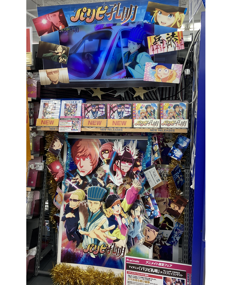 アニメイト静岡パルコ店