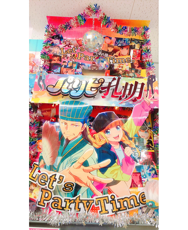 アニメイト三宮店