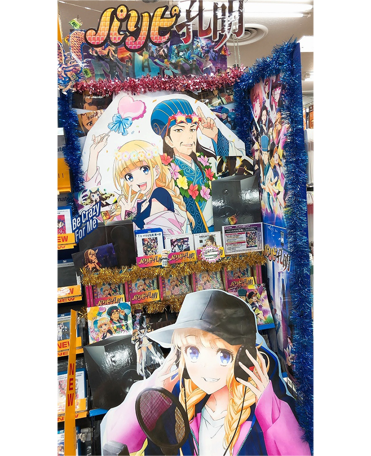 アニメイト大阪日本橋店