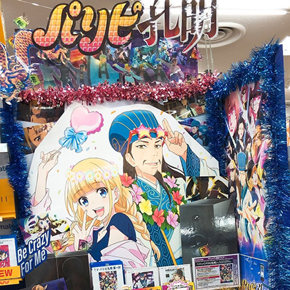 アニメイト大阪日本橋