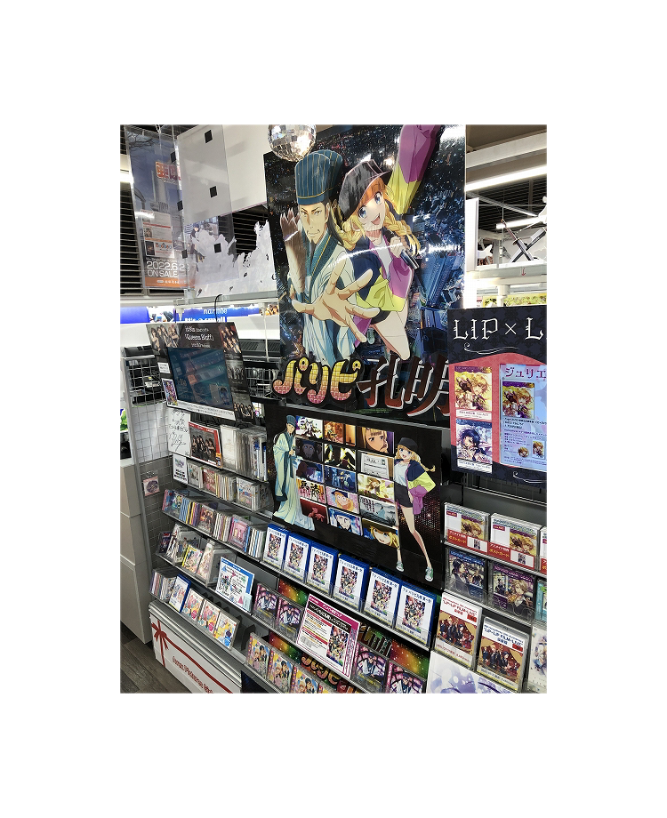 アニメイト横浜ビブレ店
