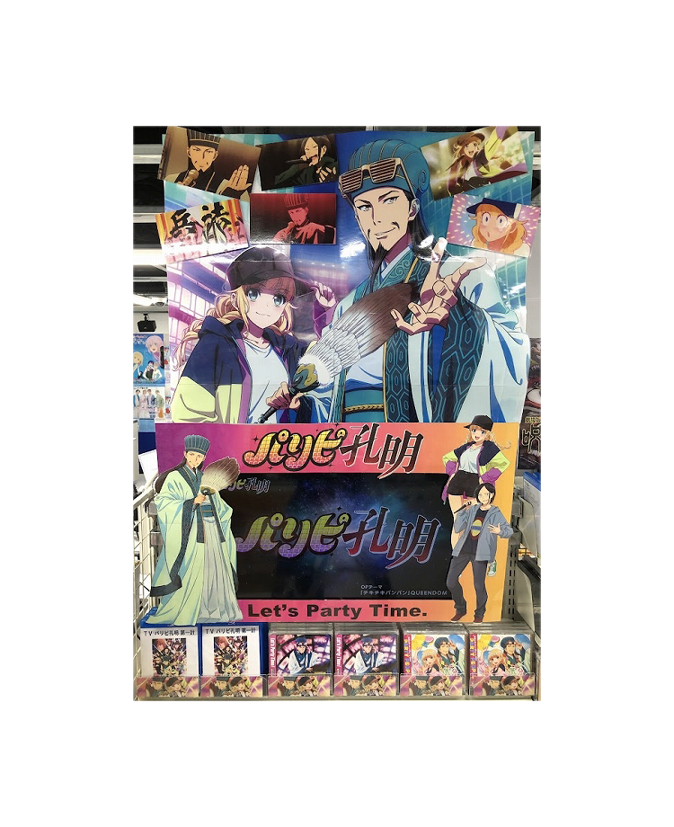 アニメイト梅田店