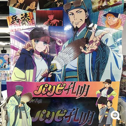 アニメイト梅田